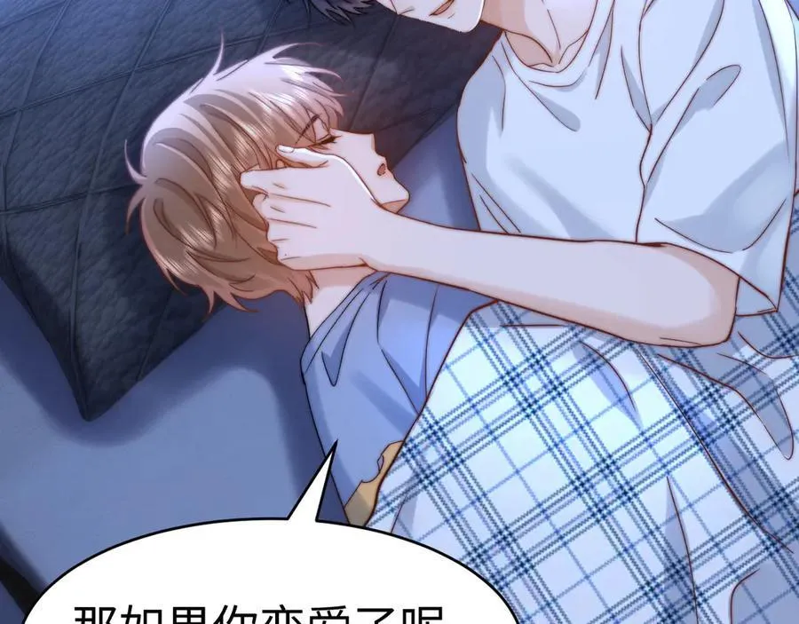 第89话 希望我们没关系59