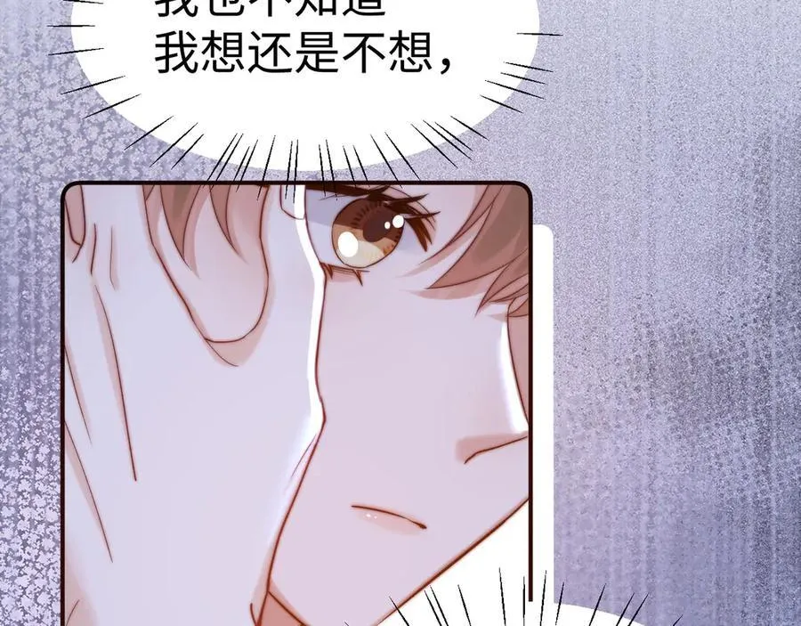 第89话 希望我们没关系63