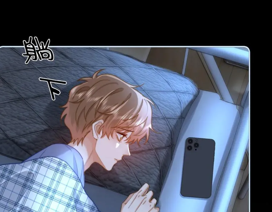第88话 睡不着可以陪我吗？14