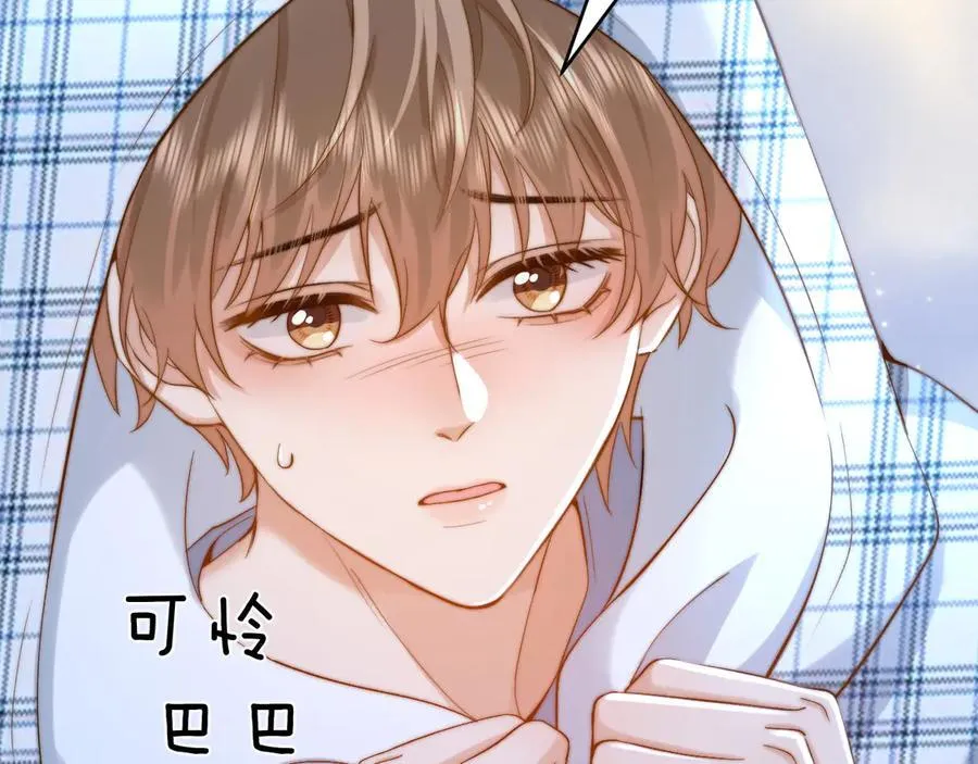 第88话 睡不着可以陪我吗？37