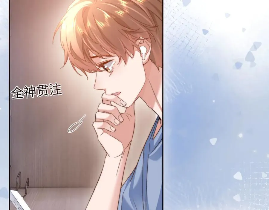 第86话 哥哥吃醋68