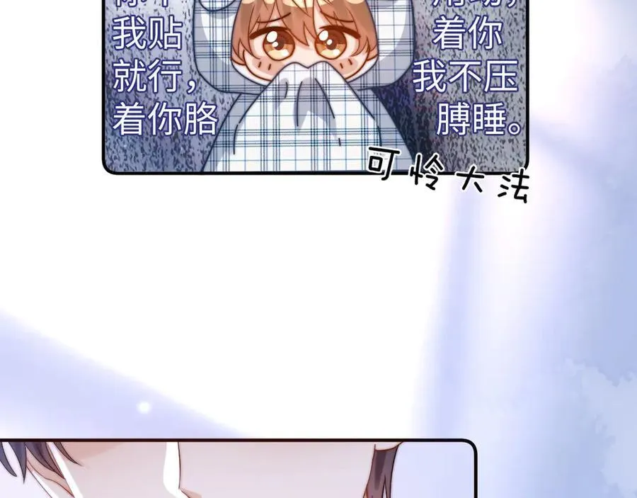 第89话 希望我们没关系55