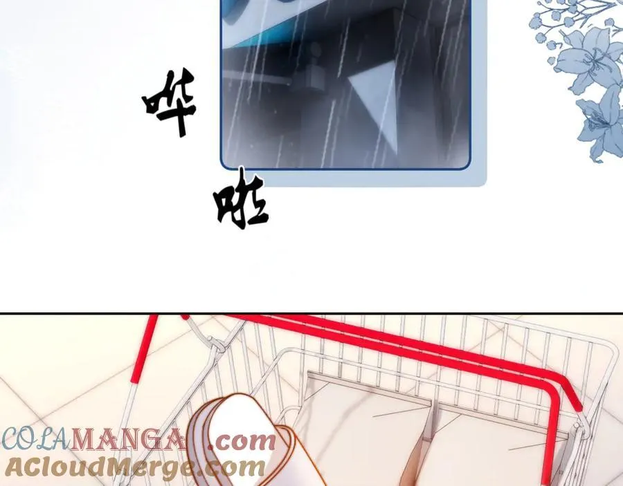 第86话 哥哥吃醋27
