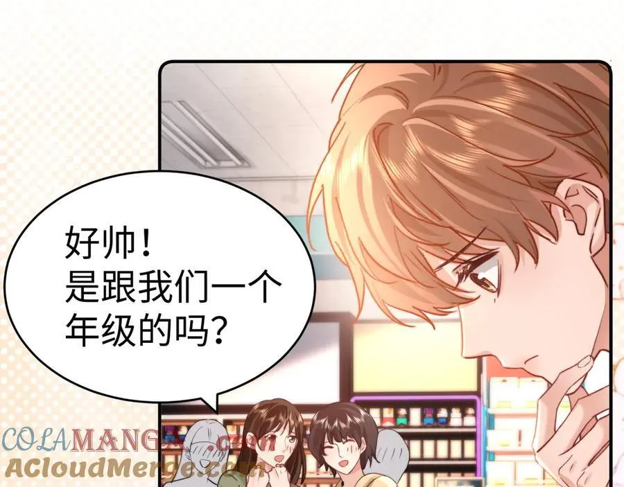 第90话 乐乐长大了72