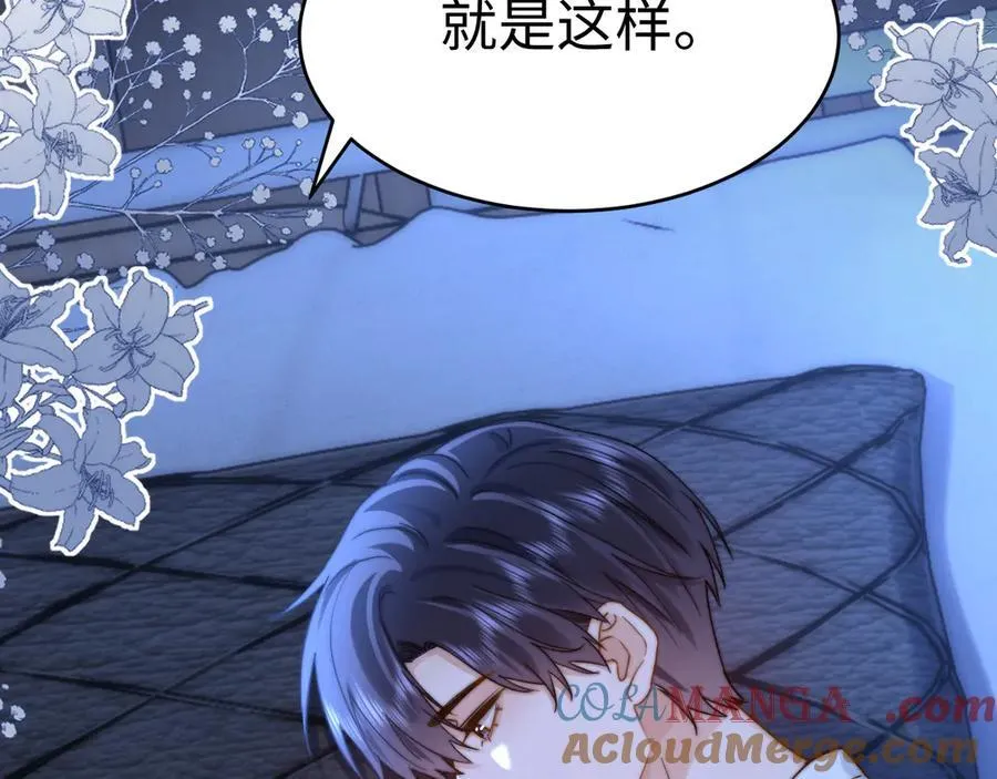 第89话 希望我们没关系20