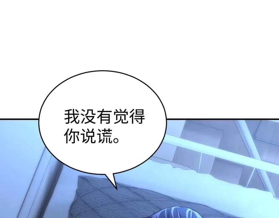 第89话 希望我们没关系39