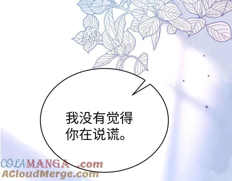 第89话 希望我们没关系36
