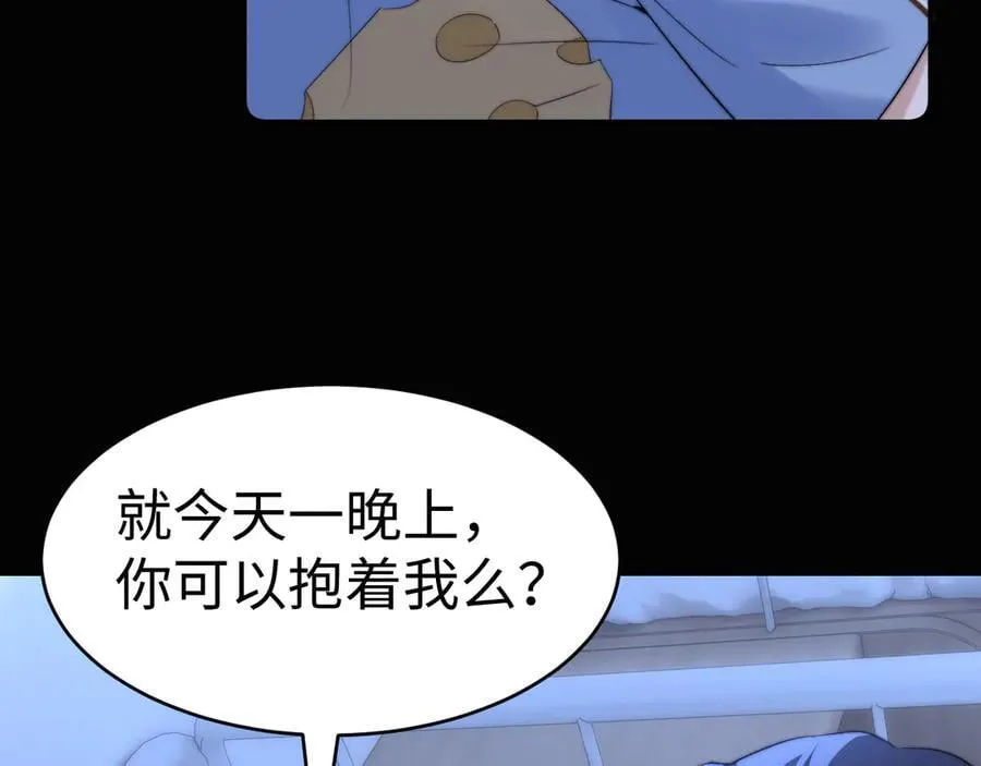 第89话 希望我们没关系51