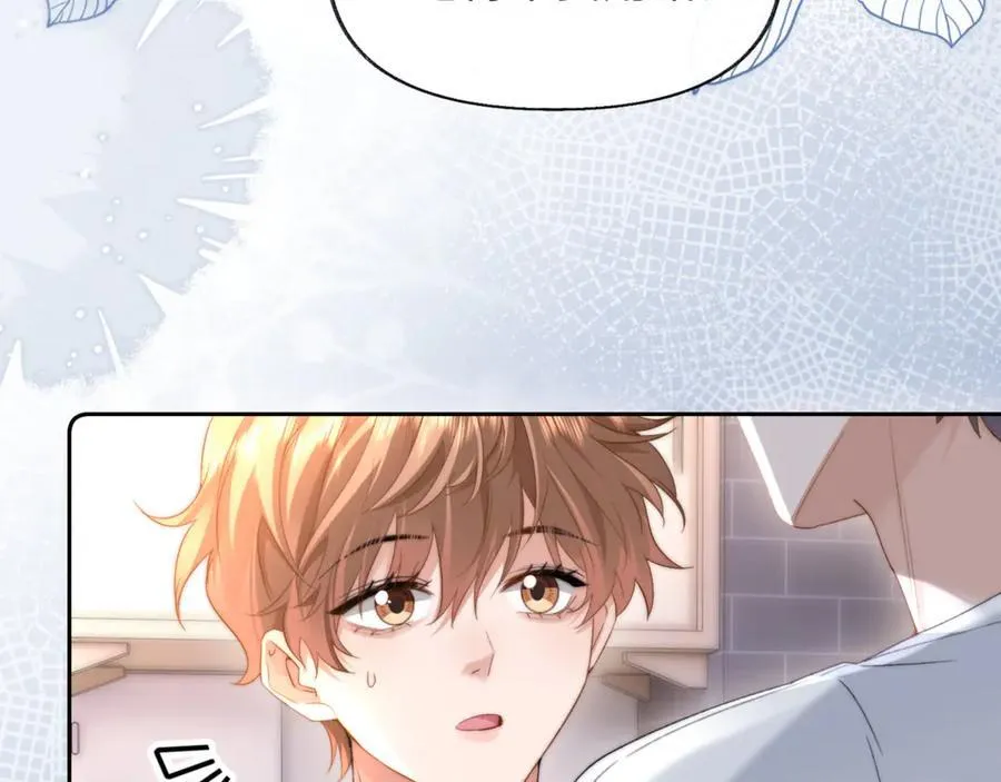 第86话 哥哥吃醋76