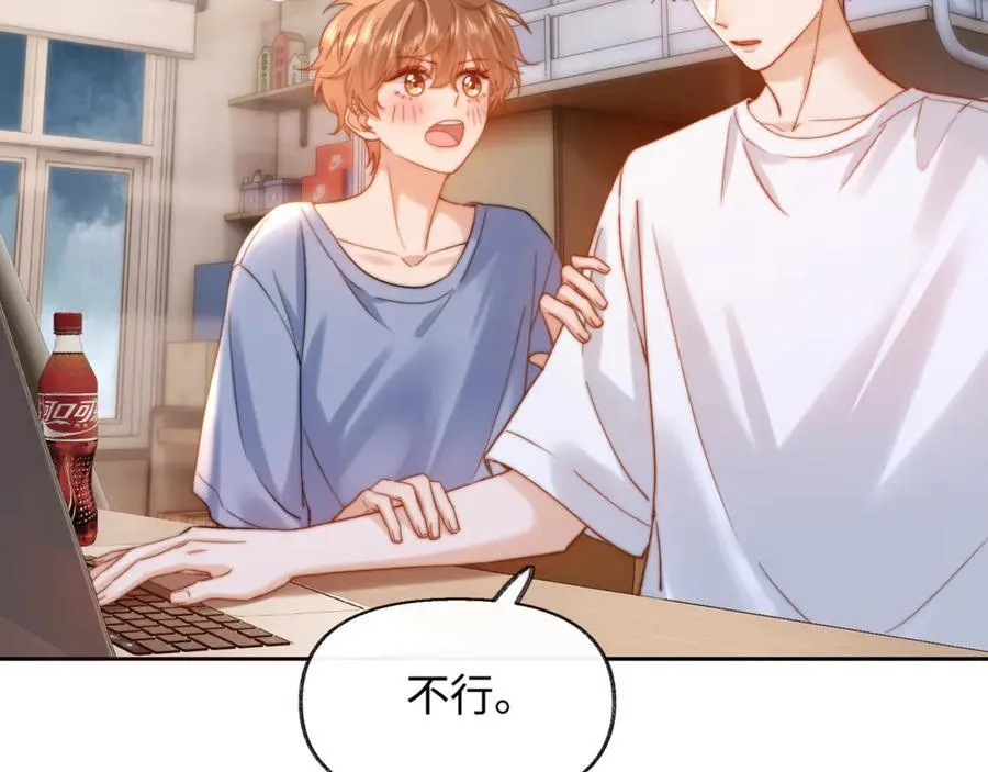 第87话 哥哥的味道67