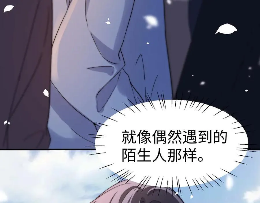 第89话 希望我们没关系95