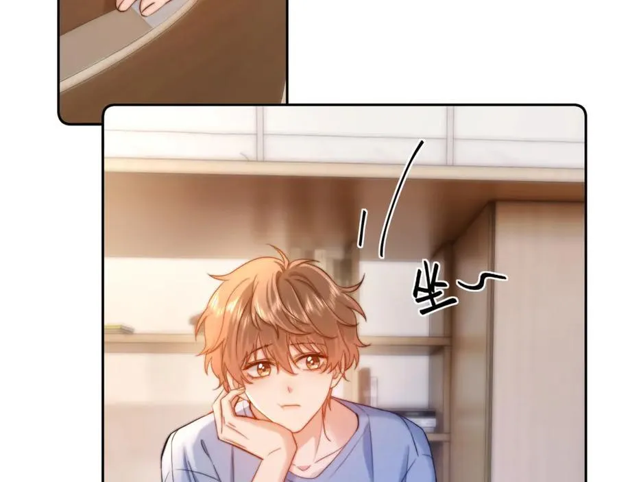 第87话 哥哥的味道20
