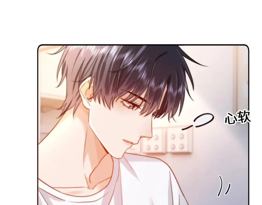 第87话 哥哥的味道64
