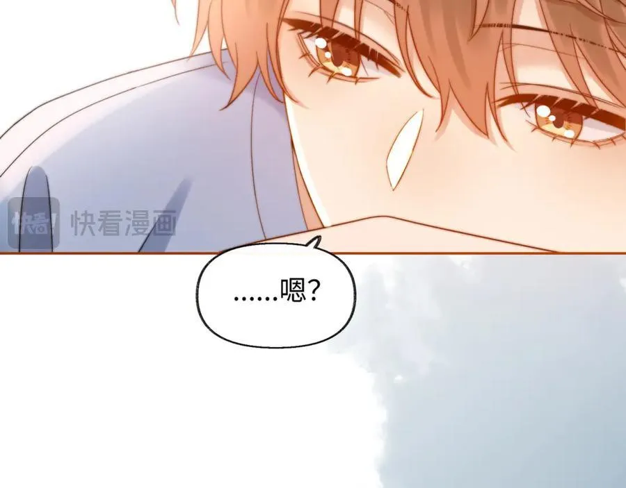 第87话 哥哥的味道25