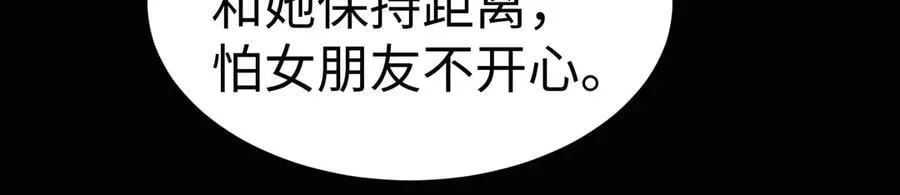 第89话 希望我们没关系69