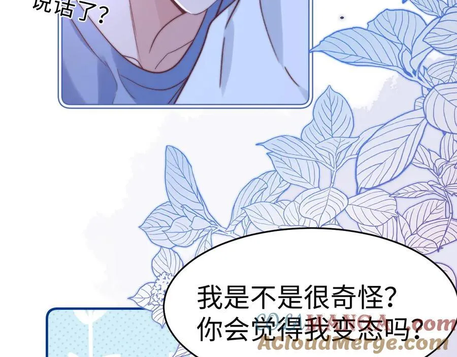 第90话 乐乐长大了3