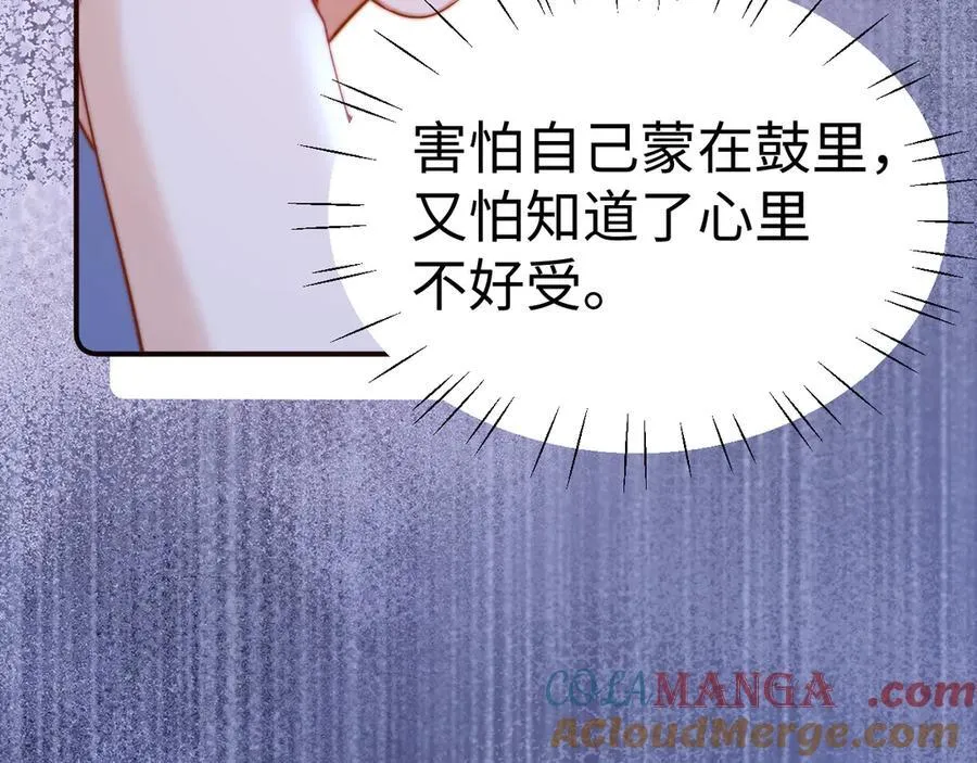 第89话 希望我们没关系64