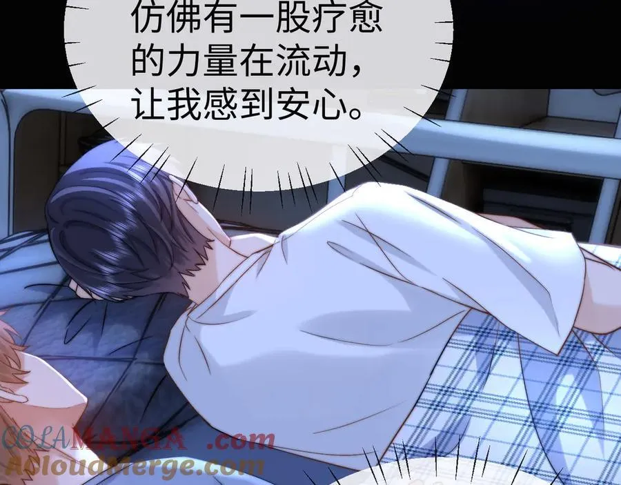 第88话 睡不着可以陪我吗？45