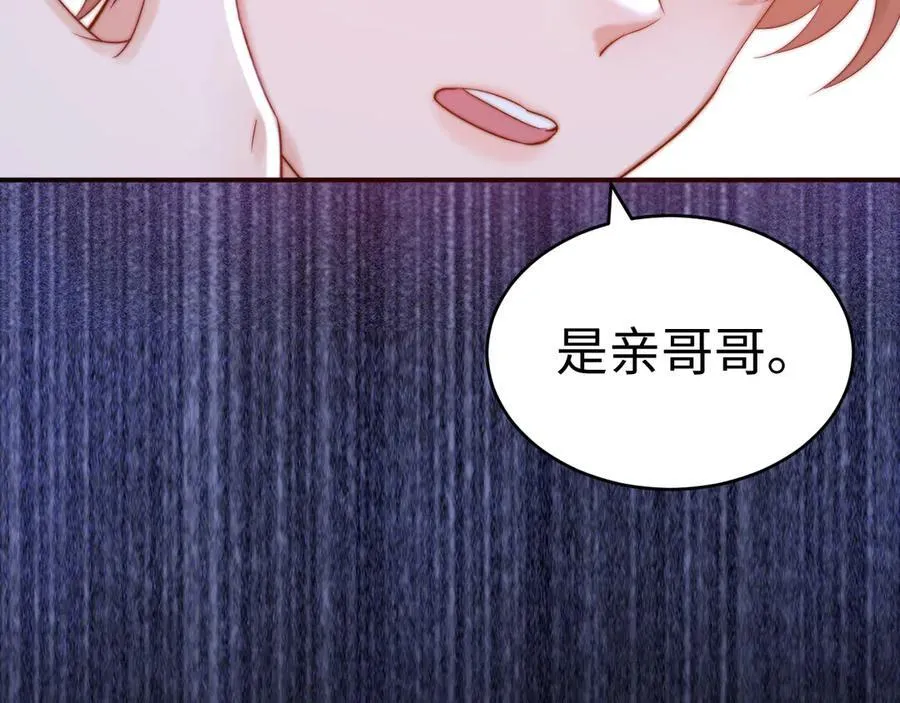 第89话 希望我们没关系66