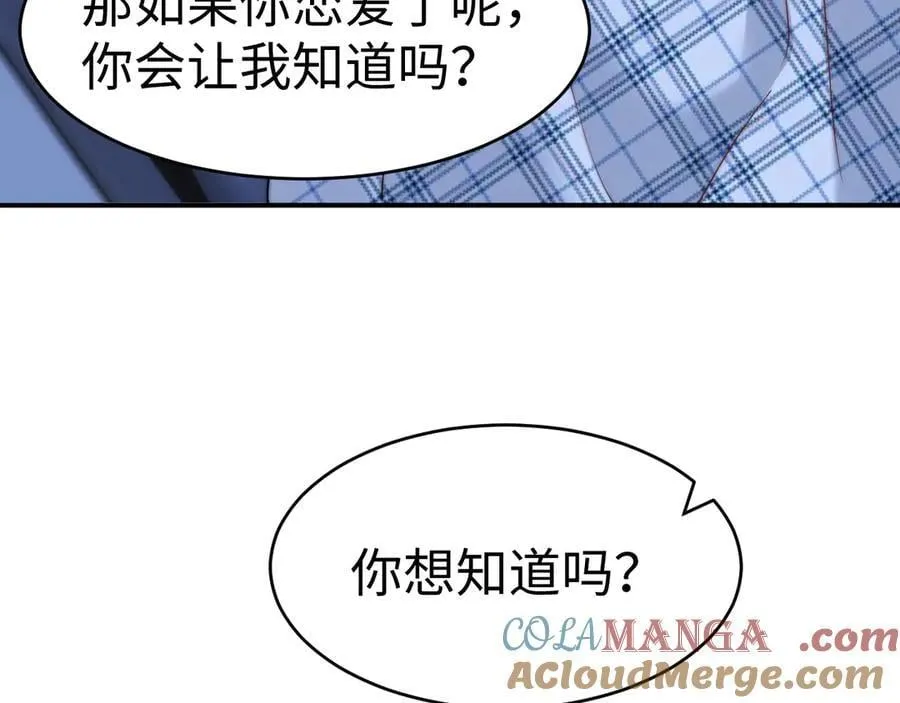 第89话 希望我们没关系60