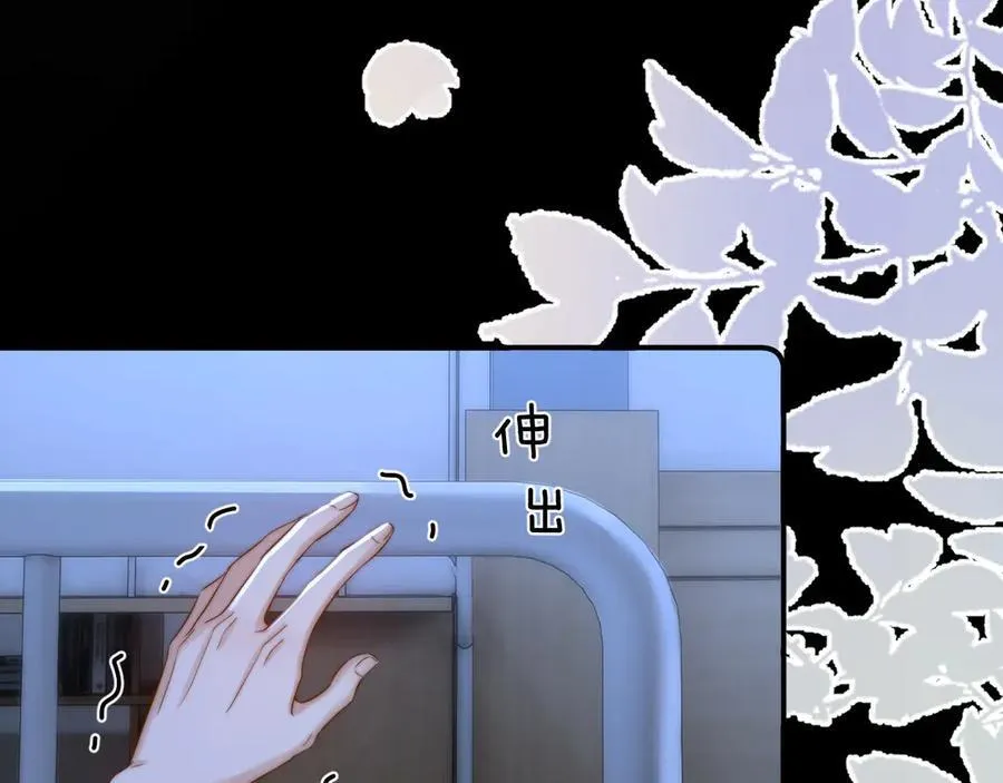 第88话 睡不着可以陪我吗？28