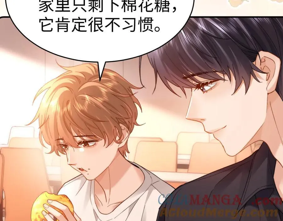 第90话 乐乐长大了66