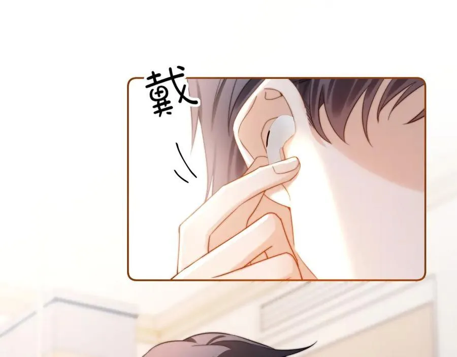 第87话 哥哥的味道49