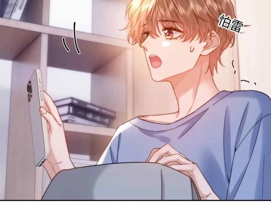 第86话 哥哥吃醋22