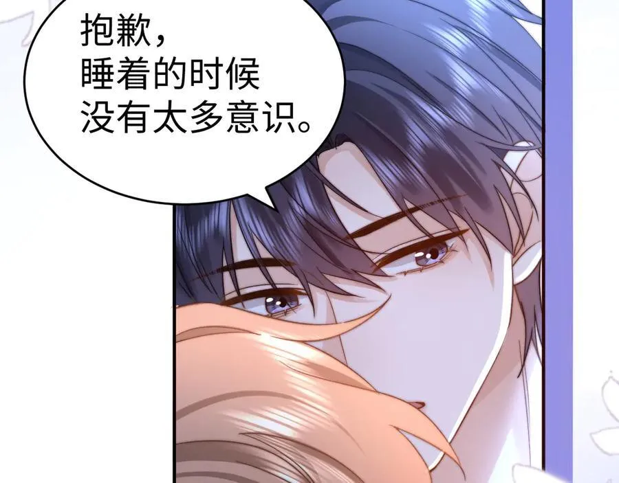 第89话 希望我们没关系42