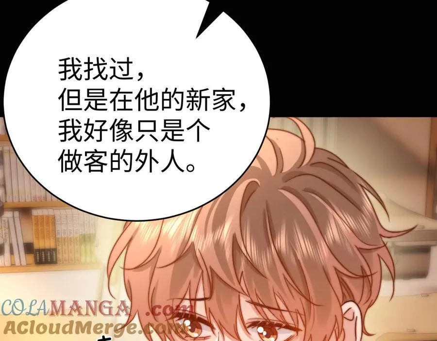 第89话 希望我们没关系72
