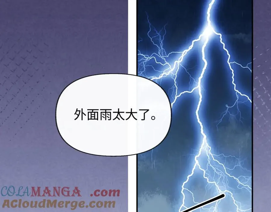 第86话 哥哥吃醋18