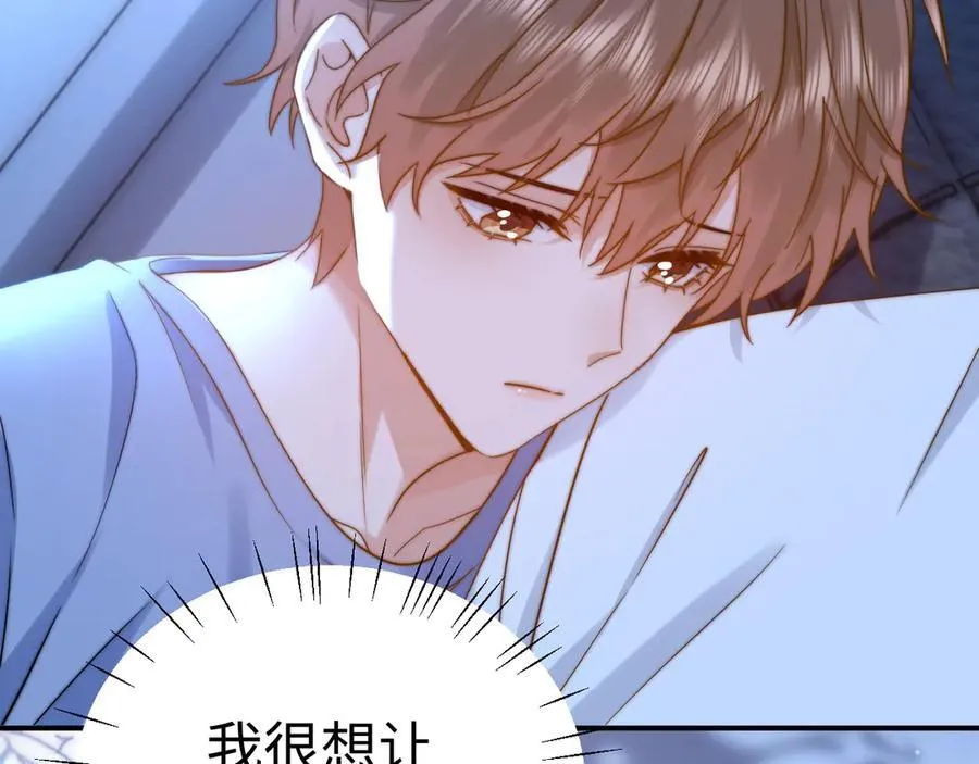 第88话 睡不着可以陪我吗？67