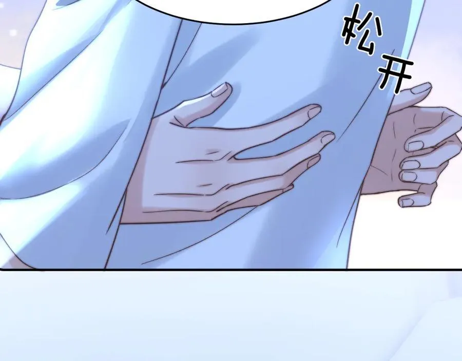 第89话 希望我们没关系46