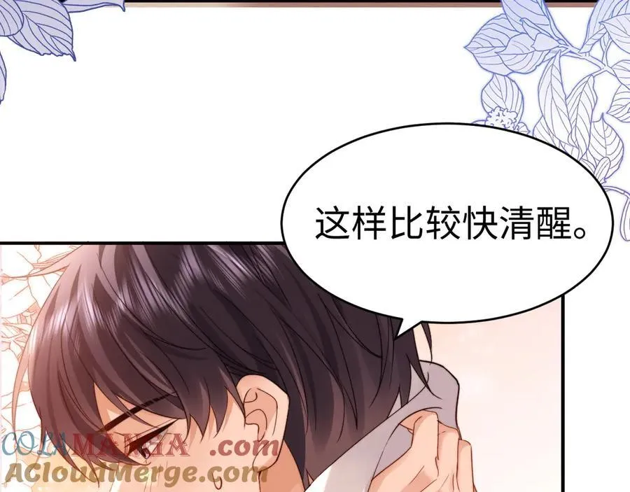 第90话 乐乐长大了45