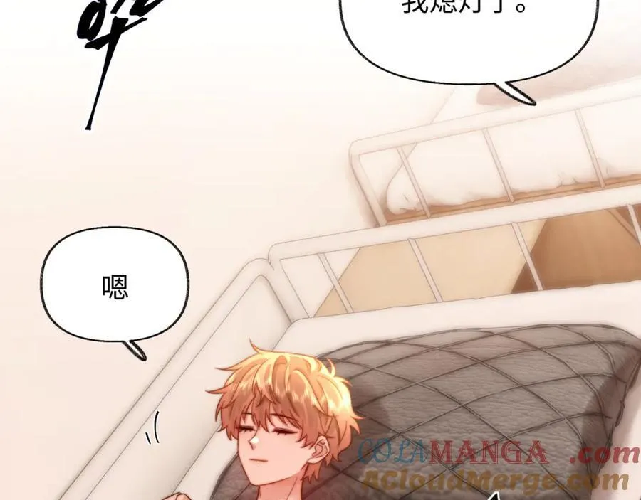 第88话 睡不着可以陪我吗？6