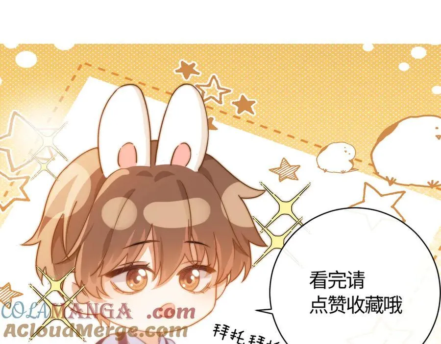 第89话 希望我们没关系104