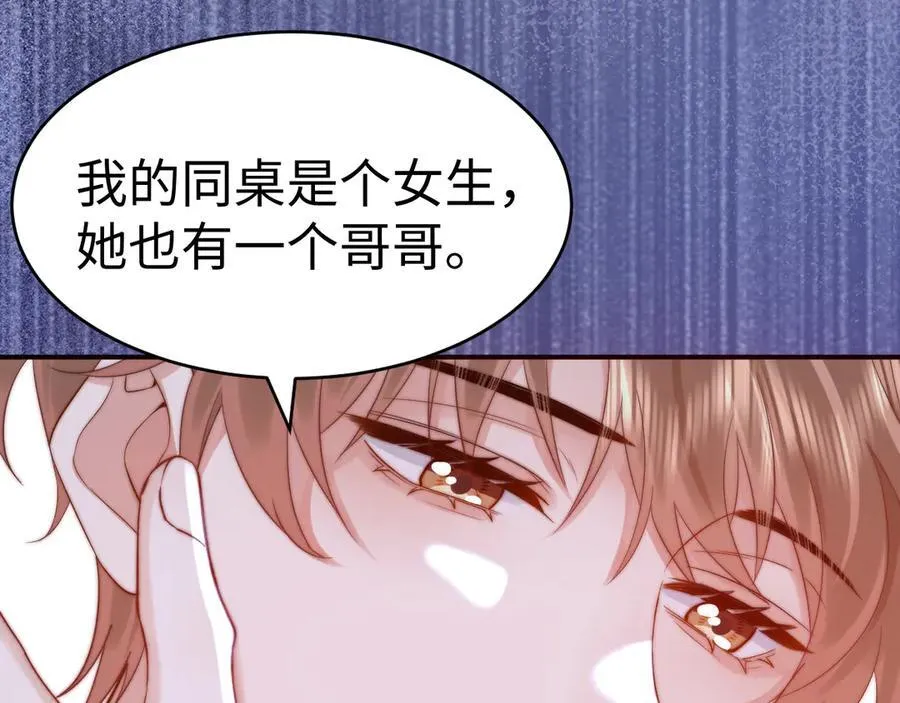 第89话 希望我们没关系65