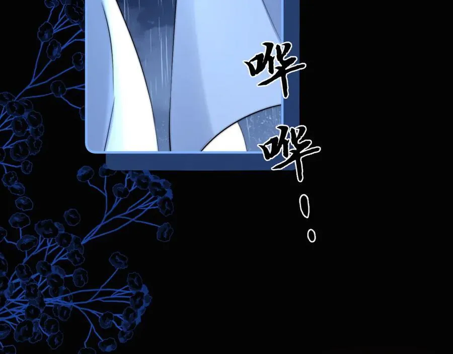 第90话 乐乐长大了17