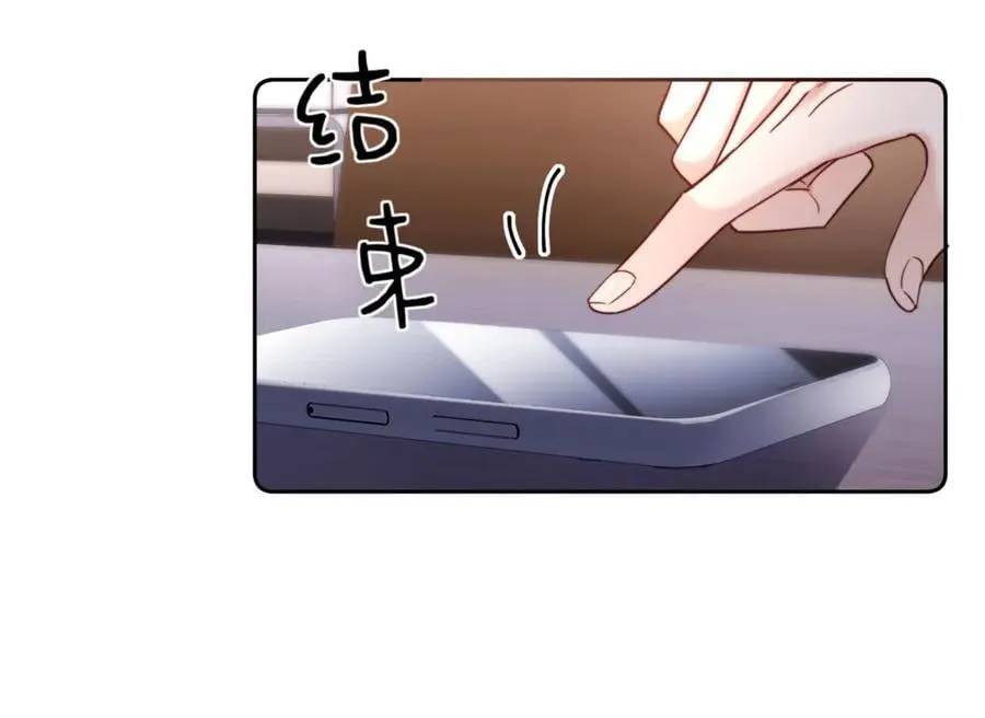 第86话 哥哥吃醋65