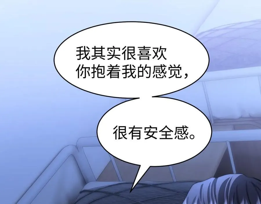 第89话 希望我们没关系47