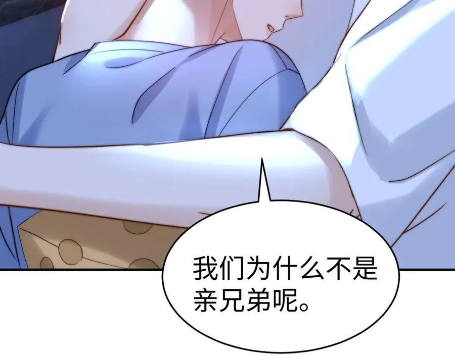 第89话 希望我们没关系83