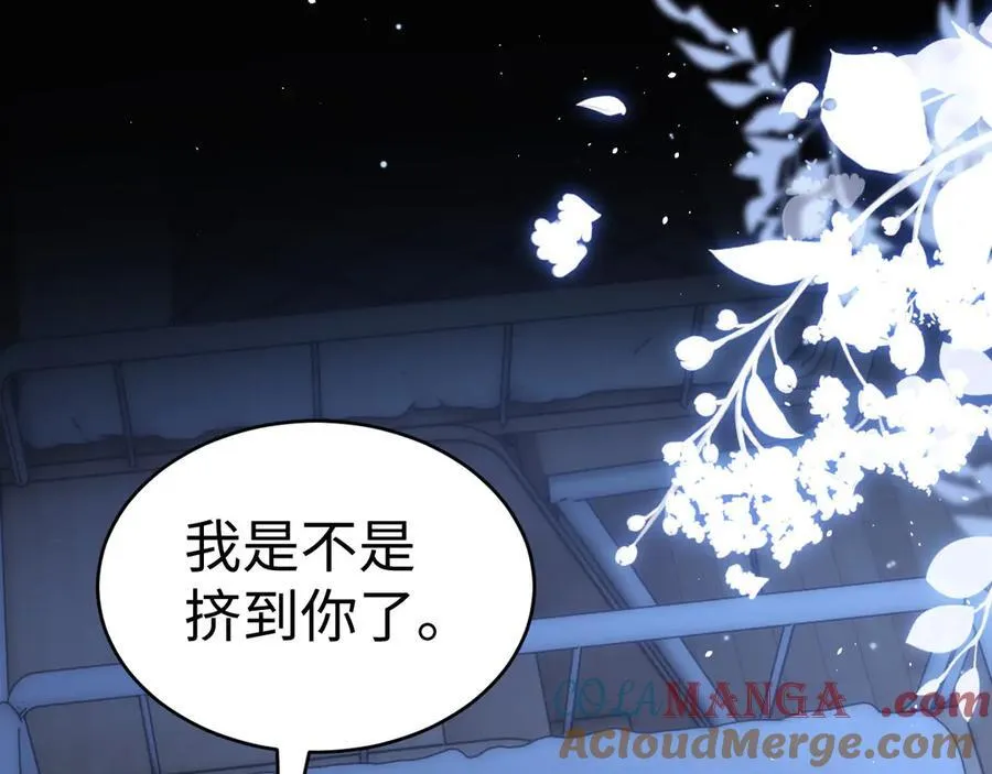 第88话 睡不着可以陪我吗？42