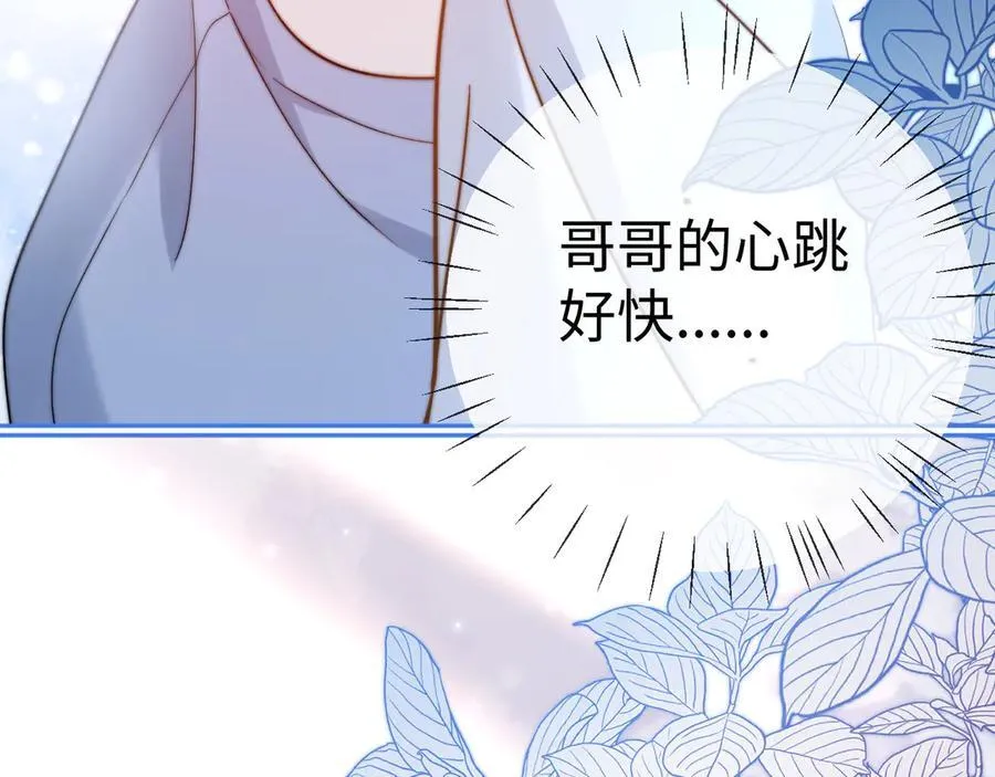 第89话 希望我们没关系35