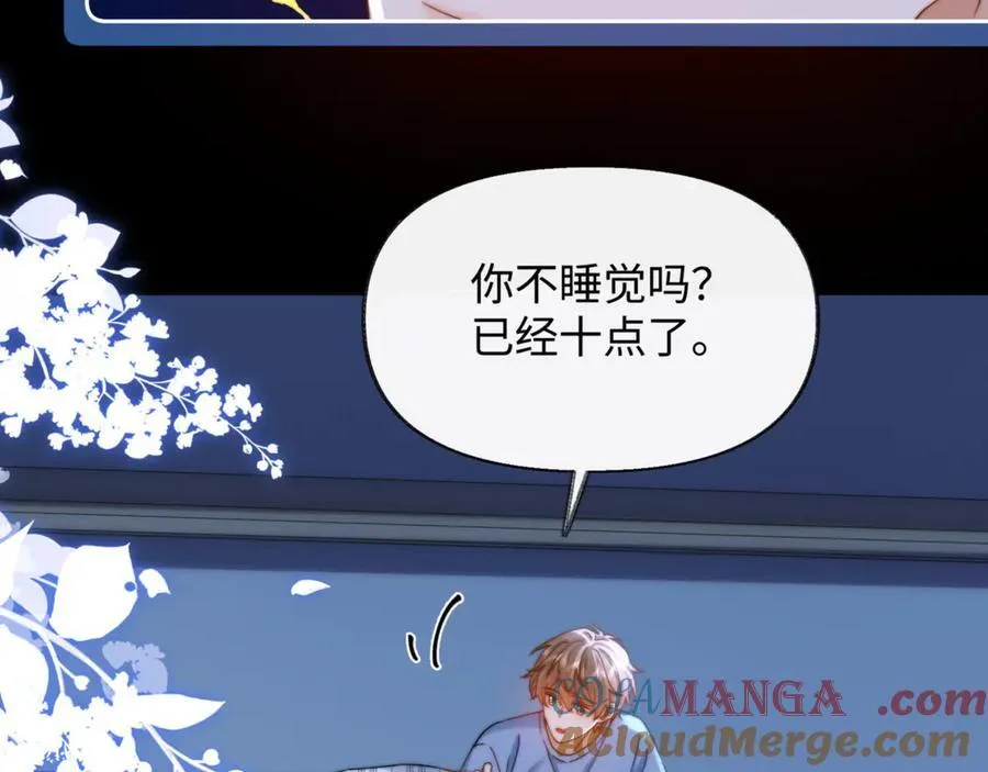 第88话 睡不着可以陪我吗？9