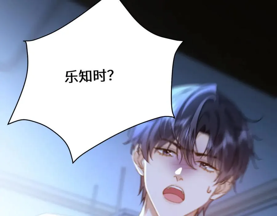 第88话 睡不着可以陪我吗？22