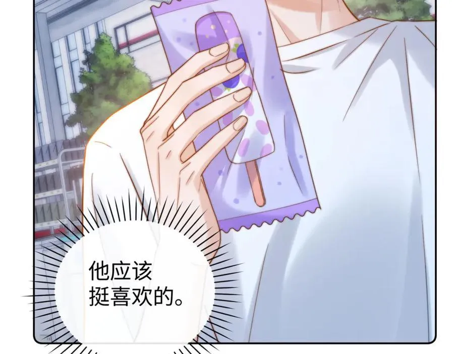 第86话 哥哥吃醋34