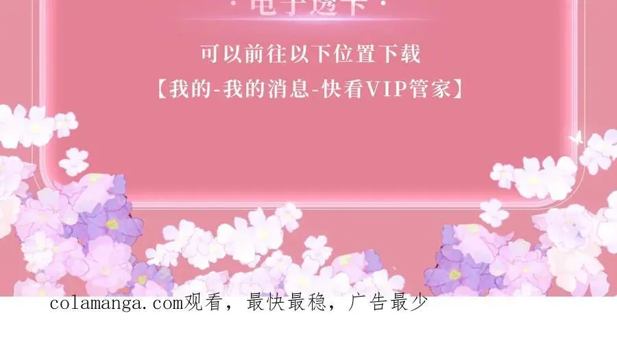 特典公开：3月19日 生日告白夜 想要全部的你23