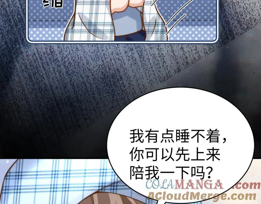 第88话 睡不着可以陪我吗？36