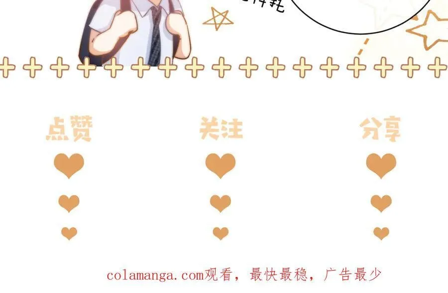 第89话 希望我们没关系105
