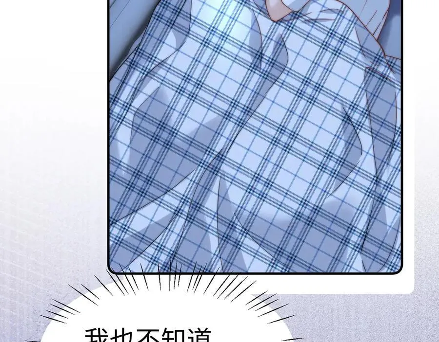 第89话 希望我们没关系62